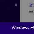 168期澳门图2024
